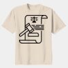 Youth Heavy Cotton T-Shirt Thumbnail