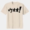 Youth Heavy Cotton T-Shirt Thumbnail