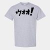Heavy Cotton™ T-Shirt  Thumbnail