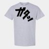 Heavy Cotton™ T-Shirt  Thumbnail