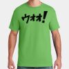 Dri Power ® 50/50 Cotton/Poly T Shirt Thumbnail