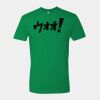 Cotton T-Shirt Thumbnail
