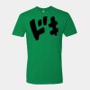Cotton T-Shirt Thumbnail